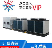 高清鏡頭下的空調設備 科技與美學的交融